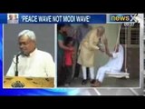 Narendra Modi for Prime Minister : Nitish takes potshots at Narendra Modi