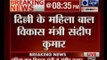 Arvind Kejriwal sacks minister Sandeep Kumar over alleged sex scandal CD