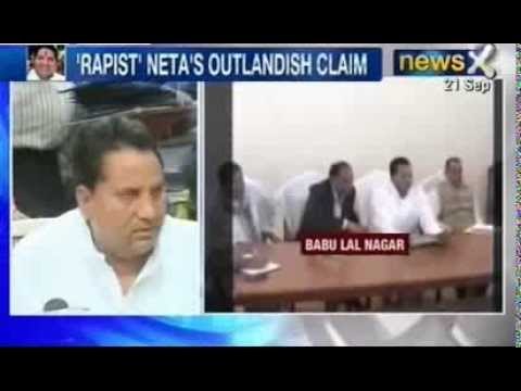 Rajasthan Rape Case : Cobra Gang framed me says Babulal nagar