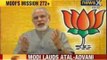 Narendra Modi For Prime Minister : Modi lauds Atal- Advani
