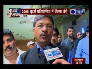 Grand opening of U.P State Shooting Championship today