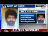 News X : Indian Mujahideen serial bomber Afzal Usmani flees from Mumbai sessions court