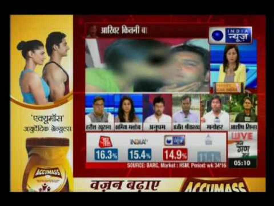 India News Exclusive: Arvind Kejriwal sacks Sandeep Kumar for sex scandal