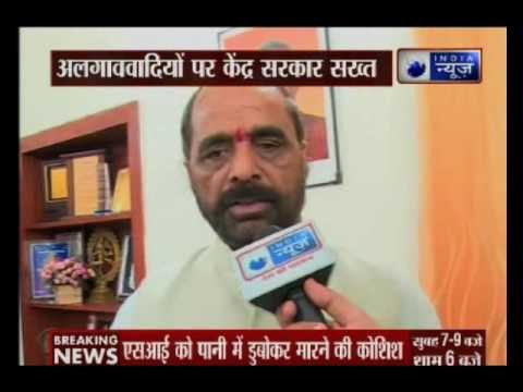 Kashmir Unrest: BJP leader Hansraj Ahir speaks to India News Exclusively