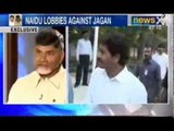 News X: TDP's anti Jagan Mohan Reddy plot intesifies, wants him to remain in Jail