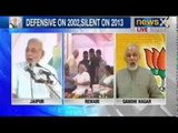 Muzaffarnagar Riots : Modi skirts Muzaffarnagar