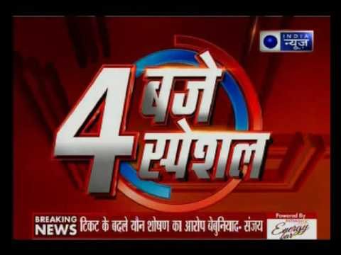 All-Party Delegation: CPM leader Sitaram Yechury speaks exclusively to India News