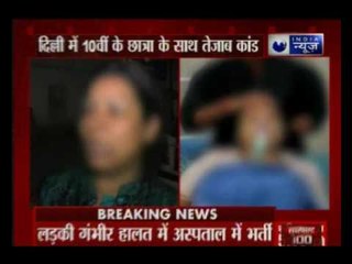 Delhi: School girl forced to drink acid in Kalkaji