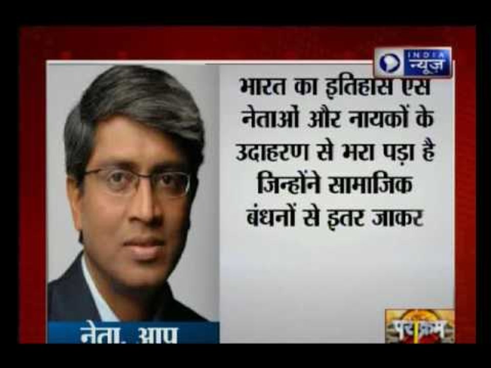 AAP distances itself from Ashutosh's remarks on Sandeep Kumar