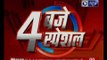 Farmers looted khat after Rahul Gandhi speech in Deoria, Uttar Pradesh