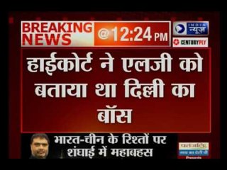 Supreme Court notice to from Centre, LG on powers of Delhi government