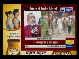 Mohammad Shahabuddin released from jail after 11 years