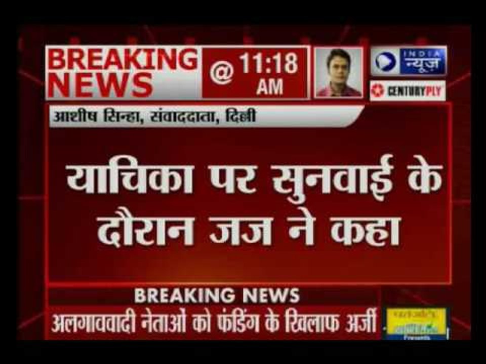 PIL filed in Supreme Court against government funding to Kashmir separatists