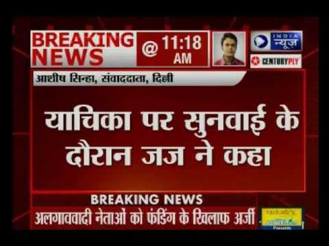 PIL filed in Supreme Court against government funding to Kashmir separatists