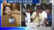 NewsX: Jagan Mohan Reddy granted bail in disproportionate assets case after 16 months in jail