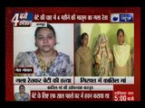 Mother arrested for 'murder' of 4-month-old girl in Jaipur, Rajasthan