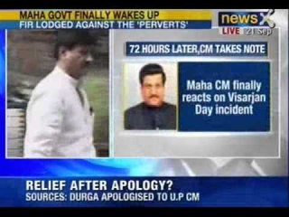 Breaking News: Maharashtra CM takes note of Molestation case