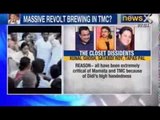 NewsX : Massive revolt brewing in TMC?