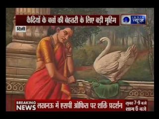 Great initiative by SVCT to help the children of jailed parents