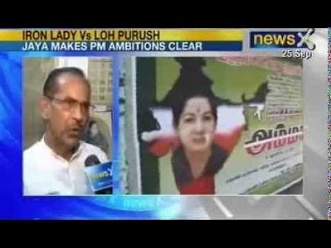 Narendra Modi For Prime Minister : Jayalalitha vs Narendra Modi