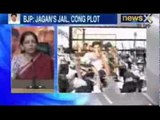 NewsX : BJP makes bid for Jaganmohan Reddy