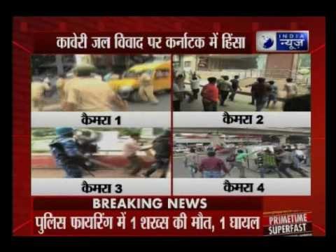 Cauvery Crisis: Bengaluru comes to a grinding halt, section 144 imposed till September 14