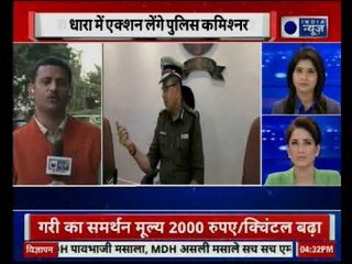 In advisory for New Year's eve, Vadodara police warns women against 'small clothes'