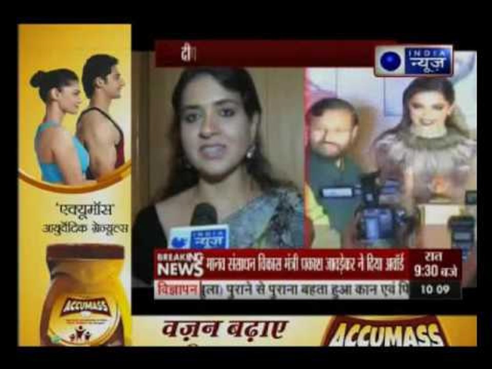 India News Editor-in-Chief Deepak Chaurasia recieved Giants International award