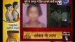 10 Year old girl gang-raped and murdered in Rampur, Uttar Pradesh