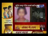 10 Year old girl gang-raped and murdered in Rampur, Uttar Pradesh