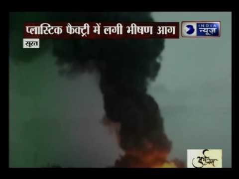 Massive fire in a plastic factory in Surat, Gujarat