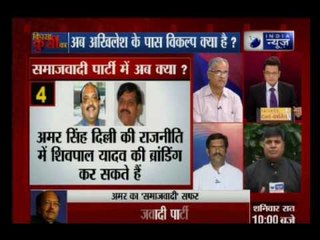 Is Amar Singh more important than Akhilesh Yadav for SP supremo Mulayam Singh Yadav?