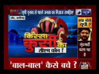 Kissa Kursi Kaa:What do people want from their leaders Kol (Aligarh) , Uttar Pradesh?