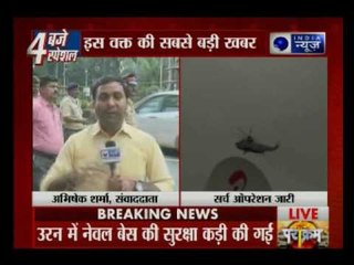 Indian Navy on 'High Alert' after men carrying arms spotted