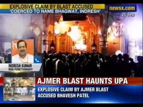 Breaking News: Accused in Ajmer blast claims UPA leaders asked him to implicate RSS chief