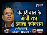 Delhi Health Minister Satyendra Jain speaks to media over hawala connection