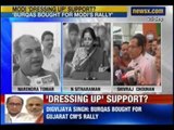 NewsX : Digvijaya Singh alleges that 10 thousand burqas bought for Modi's rally in Bhopal