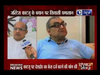 JD(U) leader K. C. Tyagi speaks exclusively to India News over Markandey Katju's Facebook post