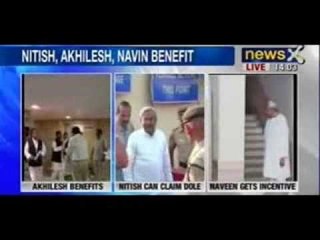 News X : Raghuram Rajan Panel designates Bihar, Odisha and UP as least developed