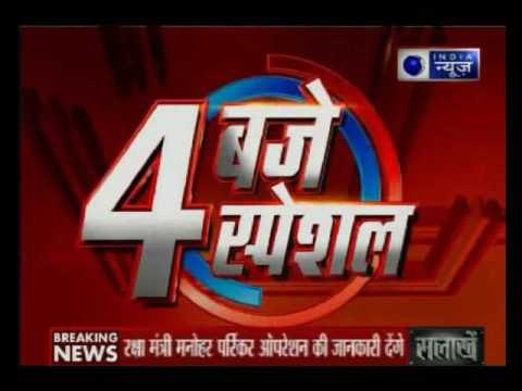 How India carried out the surgical strike