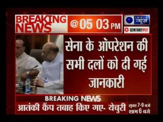 Members congratulate Indian Army for a successful surgical strike post the all-party meeting at MHA