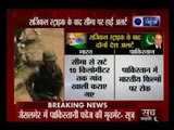 India's Surgical strikes sparks high alert in  border area