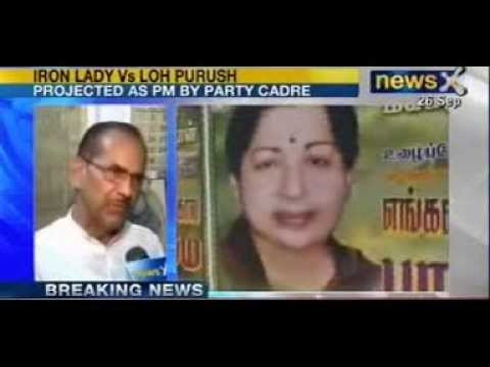 Narendra Modi For Prime Minister : Modi to address a rally in Trichy