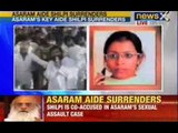 Breaking News: Sexual assault case- Asaram's Chhindwara hostel warden Shilpi surrenders