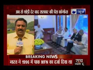 Narendra Modi's review meet on Most Favoured Nation status