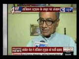 Congress leader Digvijay Singh speaks exclusively to India News over surgical strike