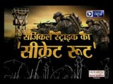 Jana Gana Mana: India News exclusive report on surgical strike from LoC