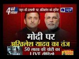 Uttar Pradesh CM Akhilesh Yadav backs Rahul Gandhi over surgical strikes remark