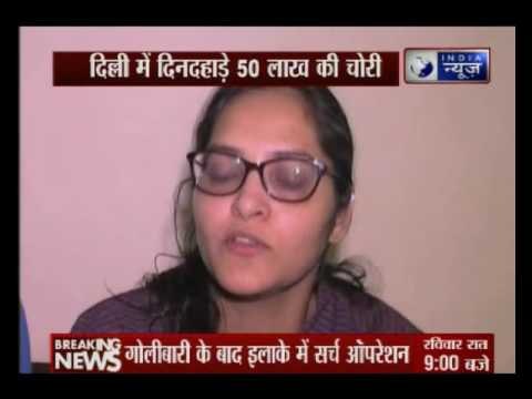 Shocking CCTV footage:- 50 lakh looted in Delhi