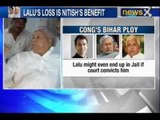 Bihar: Waiting for Lalu Fodder verdict, RJD sees a Nitish-Rahul link